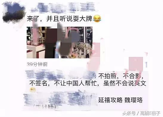 又耍大牌？“魏璎珞”吴谨言纽约购物遭柜姐批不友善，各种不配合