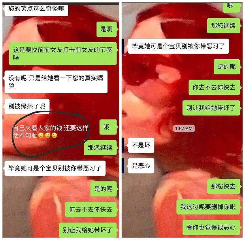 曝光！澳华女哭诉：渣男不相信我是第一次，嫌脏提出分手！还称家里有几十个亿！（组图） - 17