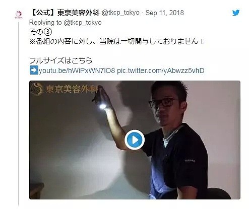 妹子手术后胸部会发光 吓得整形医生跳出来解释（组图） - 16