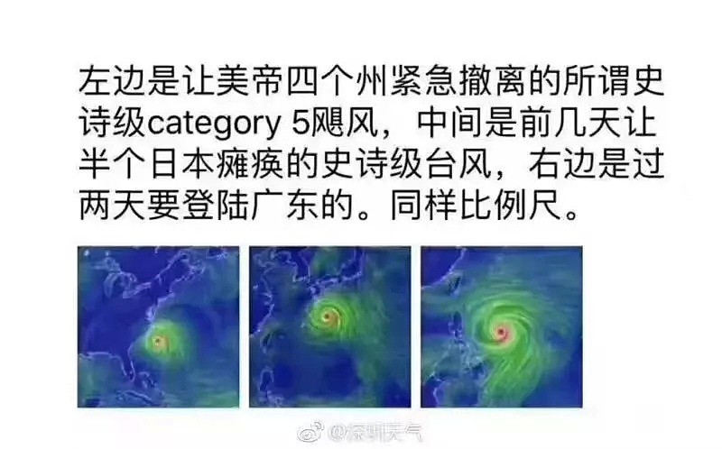 美国超级飓风已造成5人死亡250万人受灾，但比起中国的“山竹”还是甘拜下风（组图） - 29