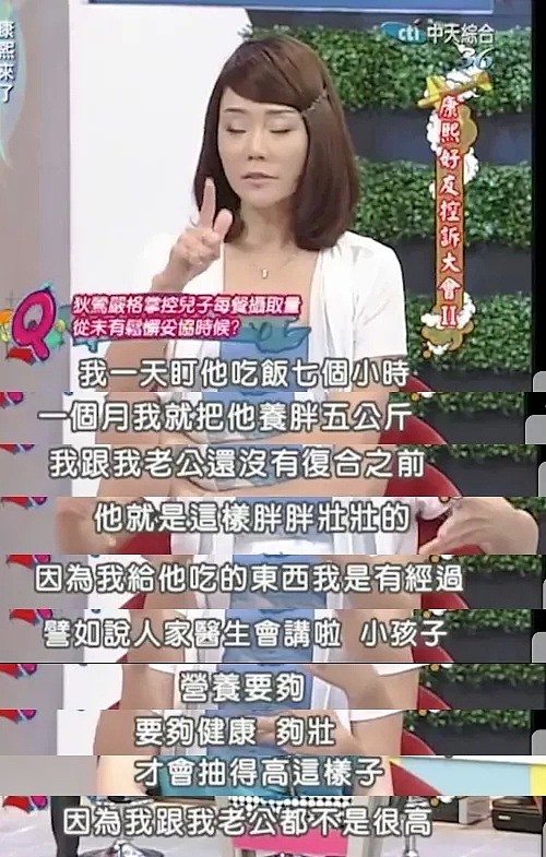 2岁女儿被生母活活烧死，只因想独占丈夫：没有尺度的爱，都是变态！（组图） - 10