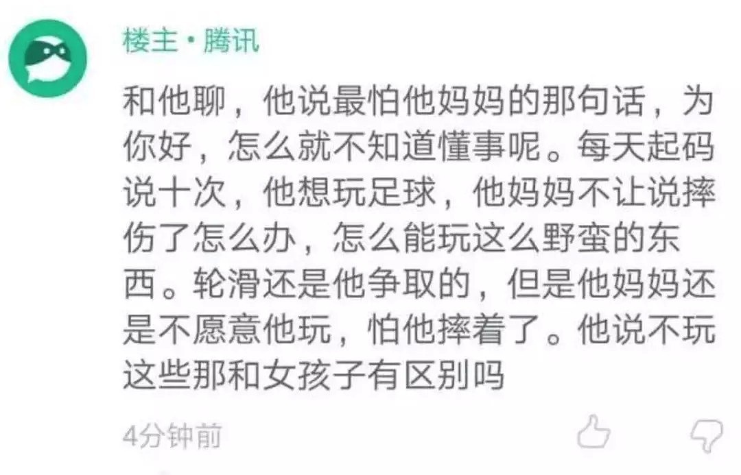 2岁女儿被生母活活烧死，只因想独占丈夫：没有尺度的爱，都是变态！（组图） - 31