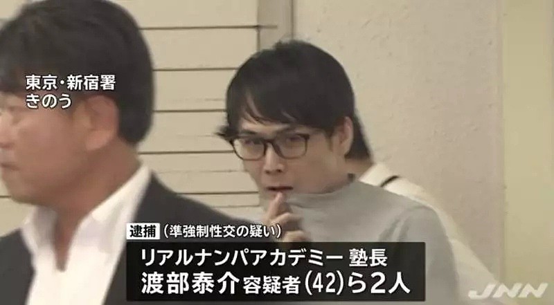 日本“把妹王”睡过白领、学生、陪酒女、模特，一个月睡60人，30万开课教撩妹！（组图） - 14