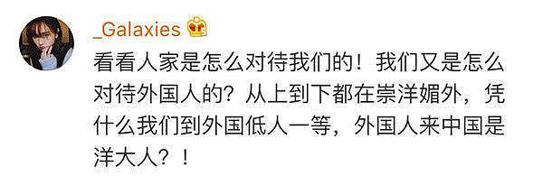 瑞典警察将中国游客扔墓地事件疑反转？目击者曝光最新视频：中国人大嚷大叫更像“表演”（组图/视频） - 3