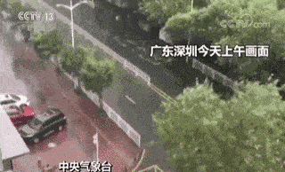 超恐怖！一堆大楼都在晃！空调外机砸一地！14级台风山竹横扫广东！（组图/视频） - 28