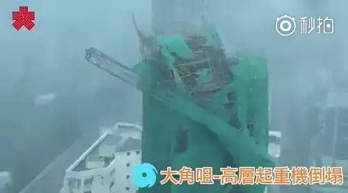 惨烈！台风山竹登陆已致2人死亡，破坏力超强损失或超千亿（组图） - 11