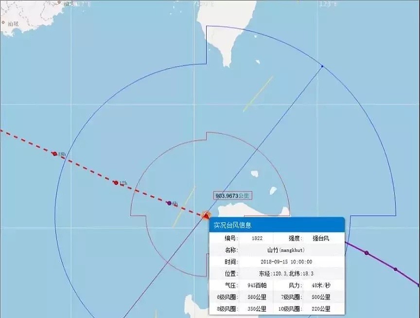 惨烈！台风山竹登陆已致2人死亡，破坏力超强损失或超千亿（组图） - 38