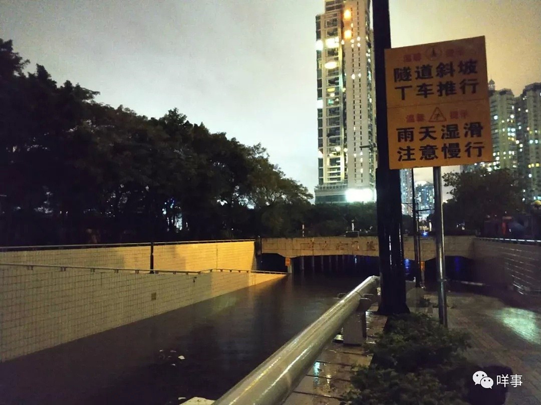 “山竹”已致广东4人死亡、江水倒灌，香港超200人受伤！现进入广西…（组图） - 16