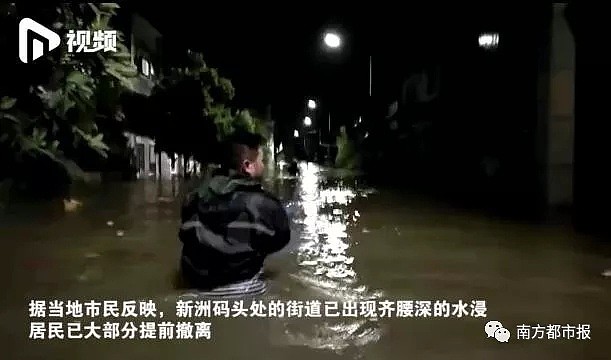 “山竹”已致广东4人死亡、江水倒灌，香港超200人受伤！现进入广西…（组图） - 19