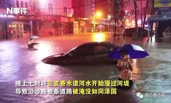 “山竹”已致广东4人死亡、江水倒灌，香港超200人受伤！现进入广西…（组图） - 20