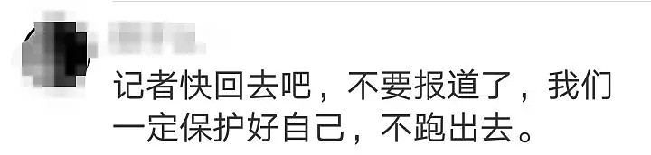 “山竹”已致广东4人死亡、江水倒灌，香港超200人受伤！现进入广西…（组图） - 48
