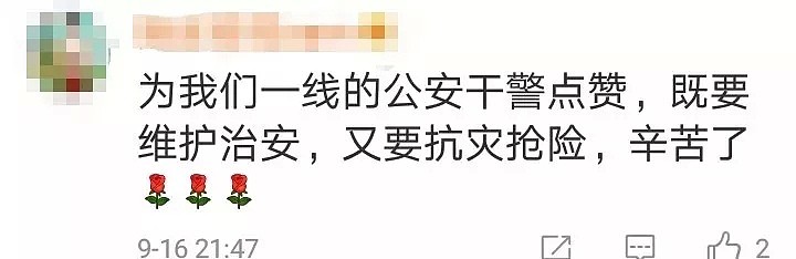 “山竹”已致广东4人死亡、江水倒灌，香港超200人受伤！现进入广西…（组图） - 50