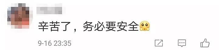 “山竹”已致广东4人死亡、江水倒灌，香港超200人受伤！现进入广西…（组图） - 53