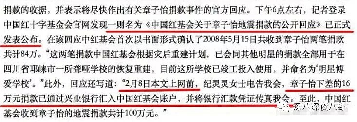 章子怡大牌代言陆续回血，三重门后“重列仙班”之路走得并不容易（组图） - 60