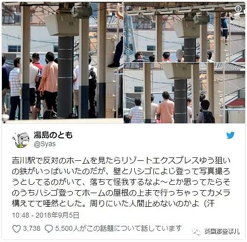 拍火车变成搞破坏…日本这群火车摄影迷，简直要把路人气炸！（组图） - 3