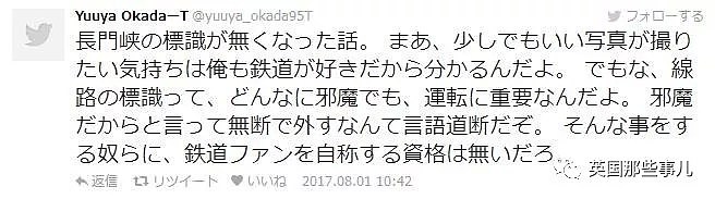 拍火车变成搞破坏…日本这群火车摄影迷，简直要把路人气炸！（组图） - 22