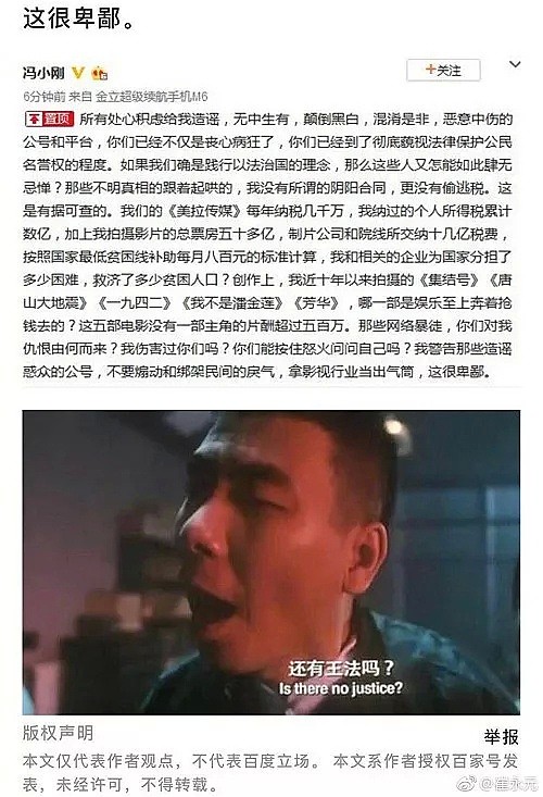 冯小刚真的在美国！前脚刚辟谣，后脚就出走美国和王中军参加聚会！（组图） - 3