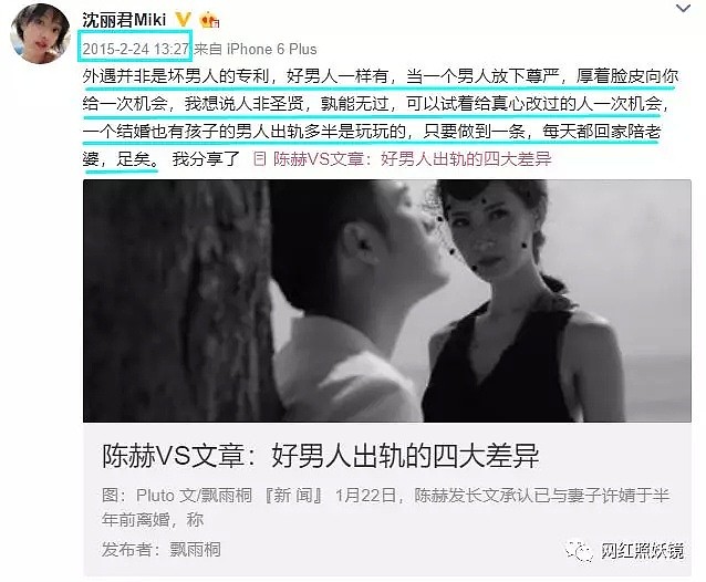上海“第一美女”跳楼自杀，因老公出轨夜总会小姐7年，这对渣男女人神共愤（组图） - 15
