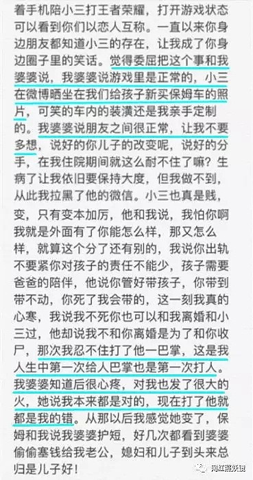 上海“第一美女”跳楼自杀，因老公出轨夜总会小姐7年，这对渣男女人神共愤（组图） - 20