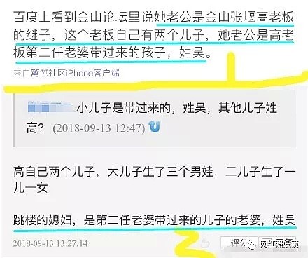 上海“第一美女”跳楼自杀，因老公出轨夜总会小姐7年，这对渣男女人神共愤（组图） - 23
