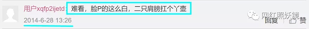 上海“第一美女”跳楼自杀，因老公出轨夜总会小姐7年，这对渣男女人神共愤（组图） - 30