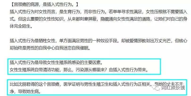 上海“第一美女”跳楼自杀，因老公出轨夜总会小姐7年，这对渣男女人神共愤（组图） - 47