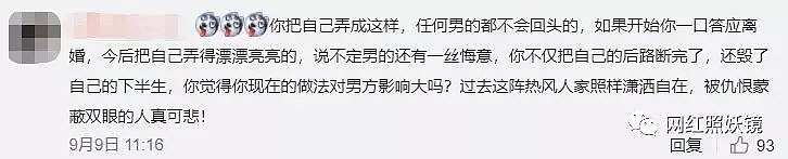 上海“第一美女”跳楼自杀，因老公出轨夜总会小姐7年，这对渣男女人神共愤（组图） - 59