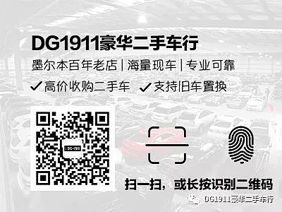 墨尔本这个地方竟能看到500辆豪车停在一起！那画面太美我不敢看… - 38