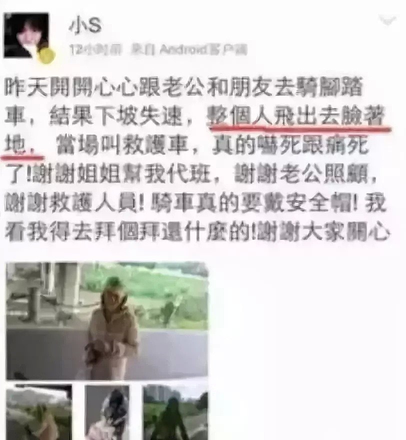 小S自揭8年家暴，40岁每天活在恐惧当中，和蔡康永再合体会是康熙2.0？（组图） - 25