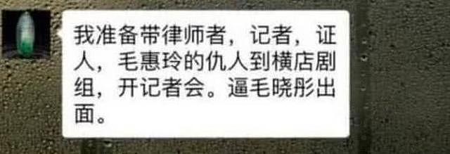 毛晓彤疑遭生父胁迫自杀，被爆难忍压力产生抑郁，幸亏发现及时！