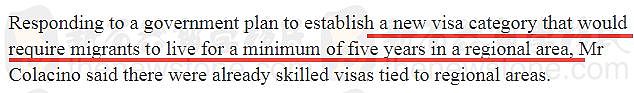 澳新移民部长终透漏口风，偏远地区PR签证！未来这些地区或成移民新热点！（图） - 3
