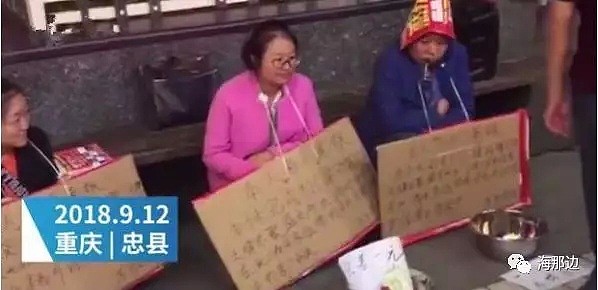 中国员工当街乞讨，世道变坏，是从把侮辱当成励志开始（组图） - 1