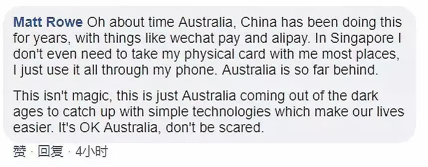 澳新银行推智能手机ATM取钱，终于进入无卡时代！网友：中国几年前就已实现了... - 10