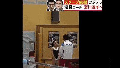 日本一公司员工被上司强行剃光头，让其全裸高压冲水（组图） - 1