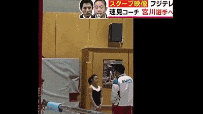 日本一公司员工被上司强行剃光头，让其全裸高压冲水（组图） - 2
