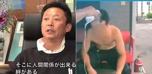 日本一公司员工被上司强行剃光头，让其全裸高压冲水（组图） - 10