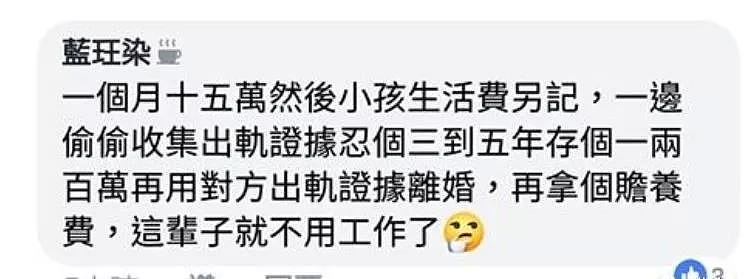 漂亮贵妇被老公扇巴掌后得40万道歉钱，网友暴动：打我啊！（组图） - 4