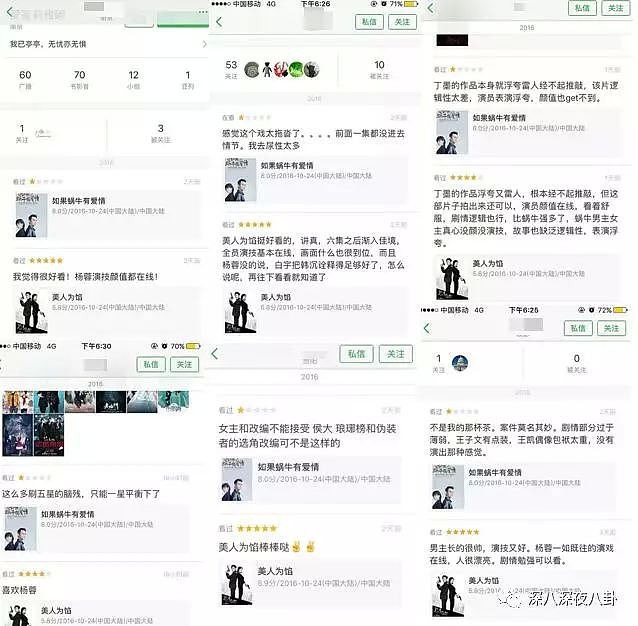 戏精于正凭“延禧攻略”翻身，也改不了抄袭假白莲的恶心嘴脸吧？（组图） - 60