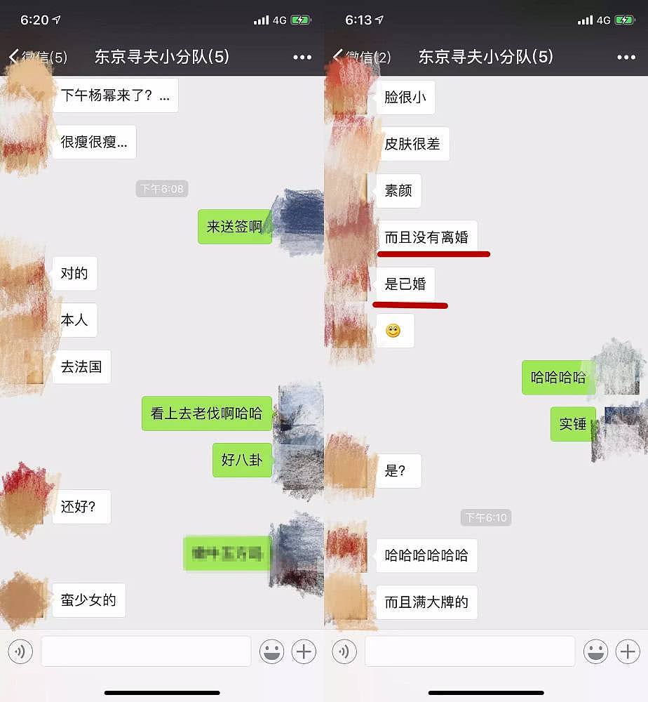 杨幂与刘恺威根本没离婚？网友道出真相：户口本上是已婚（组图） - 5