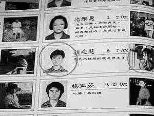 轰动国际的台湾第一女间谍：成功色诱高官，却被世界嘲笑