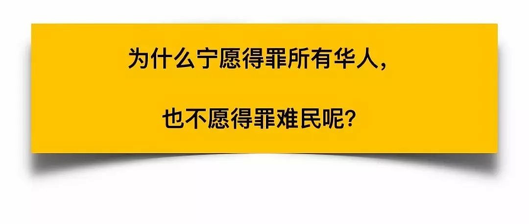 和难民相比，华人不是人？加拿大总理对待13岁华裔女孩的死令人心寒（组图） - 1