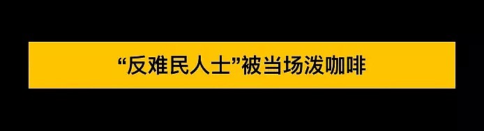 和难民相比，华人不是人？加拿大总理对待13岁华裔女孩的死令人心寒（组图） - 37