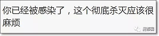 惊呆！一男子从屁股里摸出白色长条粘液虫！医生都束手无策…（组图） - 12