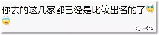 惊呆！一男子从屁股里摸出白色长条粘液虫！医生都束手无策…（组图） - 21