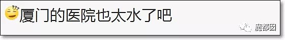 惊呆！一男子从屁股里摸出白色长条粘液虫！医生都束手无策…（组图） - 22