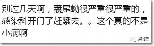 惊呆！一男子从屁股里摸出白色长条粘液虫！医生都束手无策…（组图） - 28