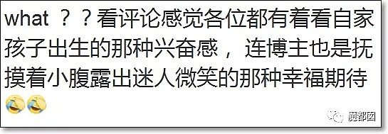 惊呆！一男子从屁股里摸出白色长条粘液虫！医生都束手无策…（组图） - 73