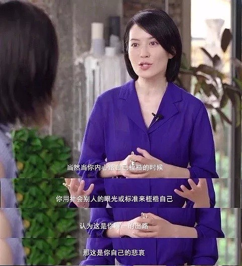 看看中国优秀女性都在想什么，岁月沉淀出来的三观真的太酷了！（组图） - 4