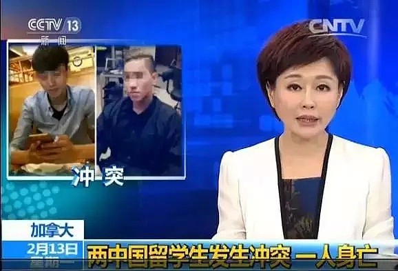 20岁中国留学生在日遭同胞碎尸，如今逃回国的凶手终被绳之以法！（组图） - 8