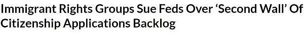 太过分了！故意拖延绿卡入籍等待期，美国移民局被告了！（组图） - 1